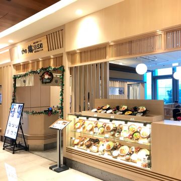 尾張 雞 三和（台北信義店）