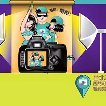 映相咖啡棚拍館