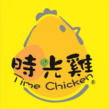 時光雞炸食 Time Chicken