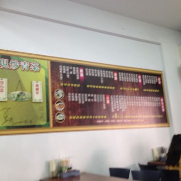 永發專業虱目魚