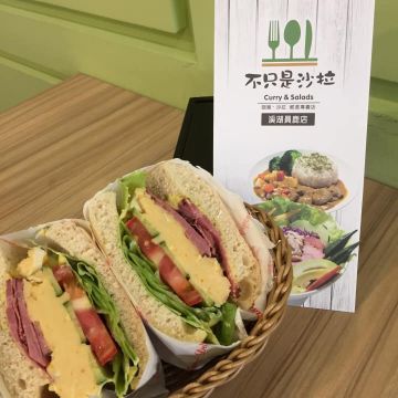 不只是沙拉-溪湖員鹿店 Curry&Salads
