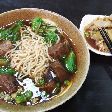 丁記麵館