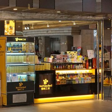 蜜蜂工坊 BeeTouched（土庫店）