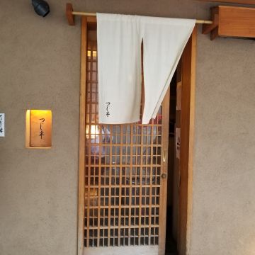 日本橋海鮮丼つじ半