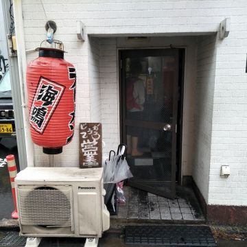 九州日本豚骨拉麵