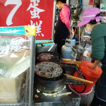 學甲市場雞蛋糕