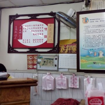 新百齡排骨大王（新興店）