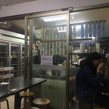 兄弟麵館（內湖店）