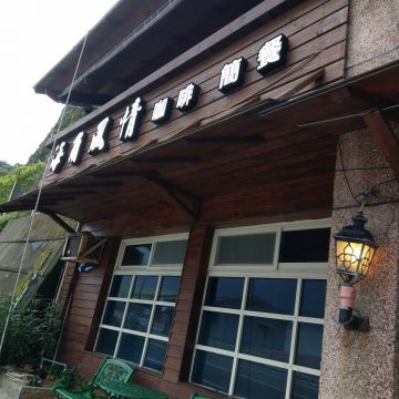 海角風情咖啡屋