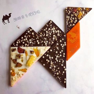 Kreative Chocolate 創意巧克力