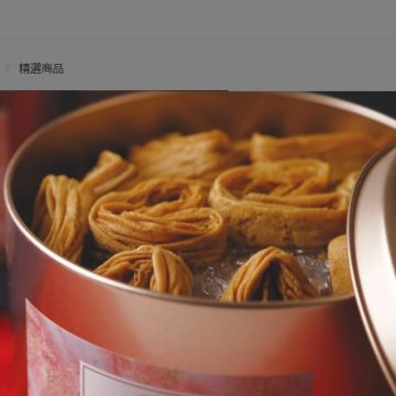 酒飽甜 -Wala Wala千層蛋捲