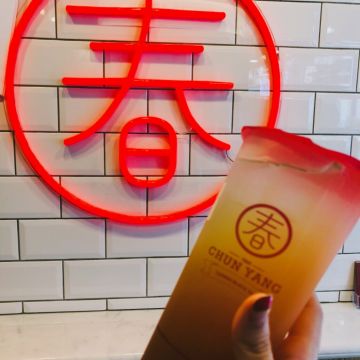 春陽茶事 台北公館店