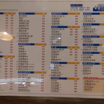 狐狸尾巴（苓雅店）