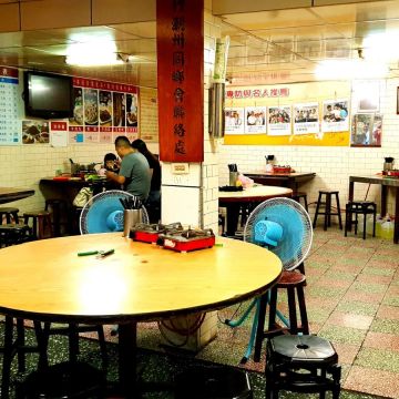 西市汕頭館（竹北店）