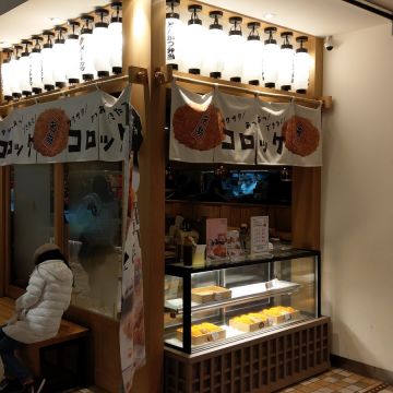 靜岡勝政豬排 台北統一時代店