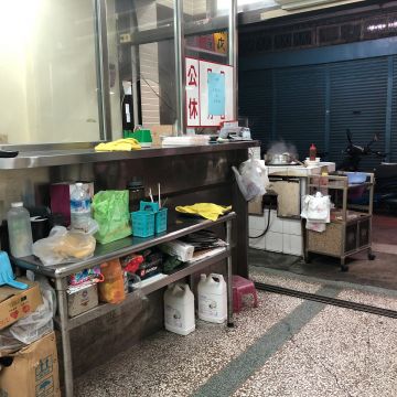 大溝頂王記旗魚丸