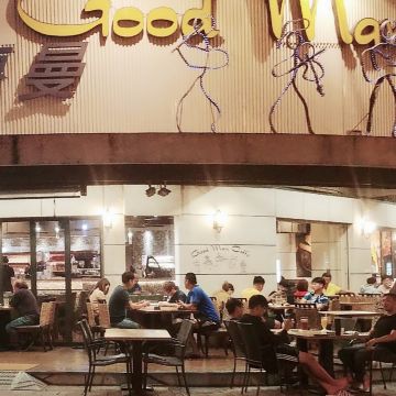 古德曼研磨咖啡館