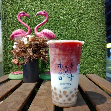 木子日青 日嚐專賣店