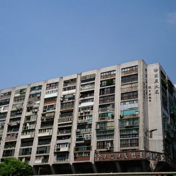 星聚點（松山店）