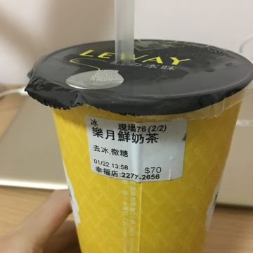 Leway 樂の本味（台南東區店）
