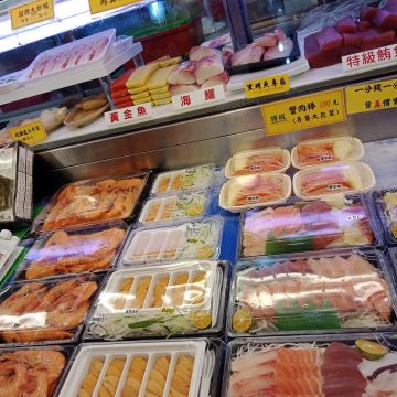 A19珍味生猛海鮮