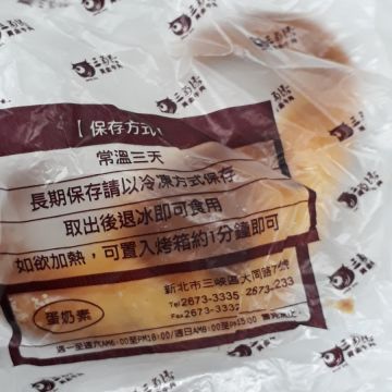 康喜軒金牛角（西湖店）