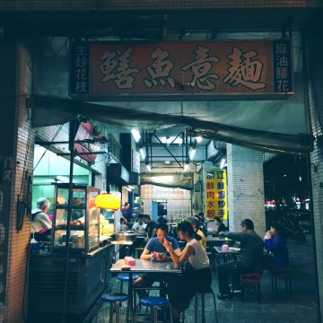 古都風味炒鱔魚專家