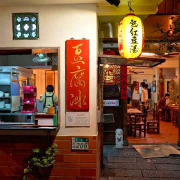 古早杏仁豆腐冰