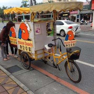 老鼠貝果 mouse bagels