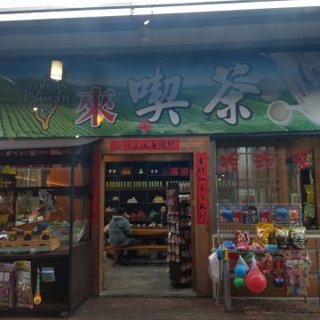35甕缸雞（鹿谷店）