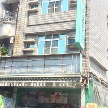 紅番茄蔬果調飲