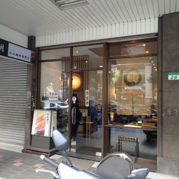 藏月日式豬排專賣店
