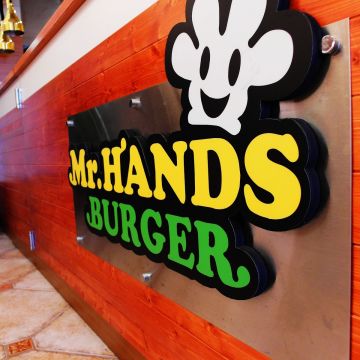 哈滋堡 Mr. Hands Burger