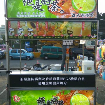 江記絕是好茶（竹東店）