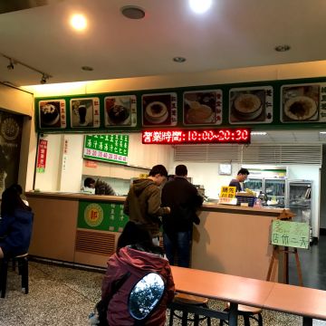 郭 慶中街綠豆湯（永康店）