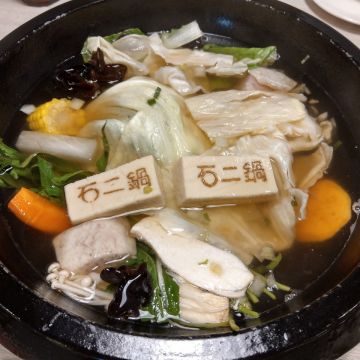 石二鍋 新店捷運大坪林店