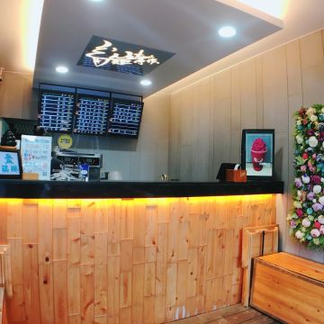 Natural 天然.手作