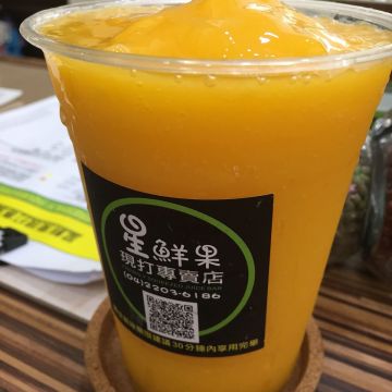 星鮮果現打專賣店