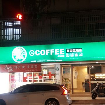 和生御品（文山店）