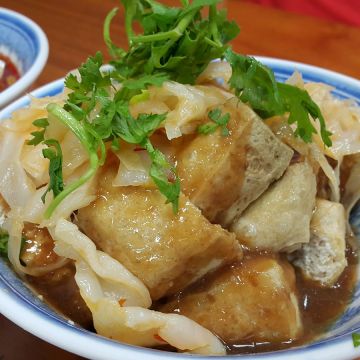 官記五香臭豆腐