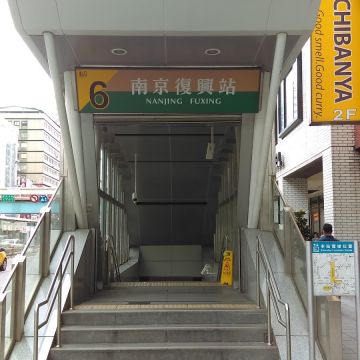 大戶屋 南京復興店 OOTOYA