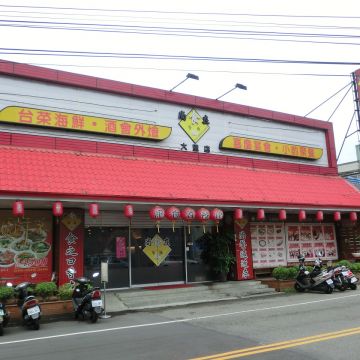 尚食在餐廳（霧峰店）
