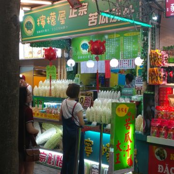 檸檬屋 微笑檸檬雞排