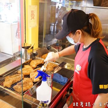 維縈家鄉碳烤雞排