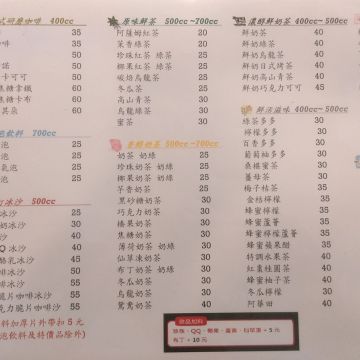 磨豆子咖啡,茶飲便利屋