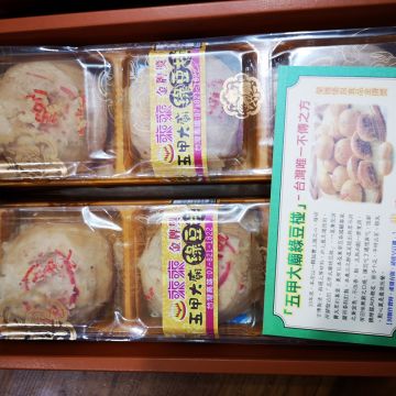 來來烘焙食品