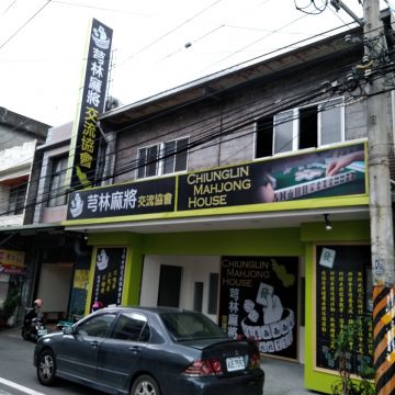 茶茗堂專業特調專賣店