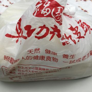 福圓號真功夫養生饅頭（台北大安店）