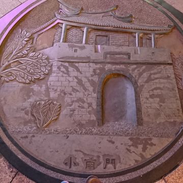 真好吃包子饅頭店