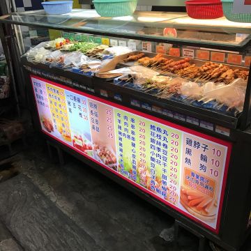 上榮新疆烤肉串（永康店）